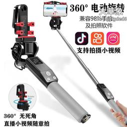 藍牙自拍桿 自拍桿 自拍神器 自拍棒 自拍棒三腳架 手機腳架 藍芽自拍棒 手機三腳架 帶補光燈遙控器自拍棒 歷史價格詳細信息