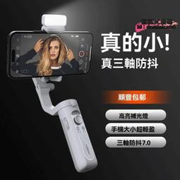 【三軸防抖】 雲臺穩定器手機手持跟拍神器自拍杆支架vlog拍攝拍影片360度旋轉多功能平衡黑科技全景攝像 歷史價格詳細信息