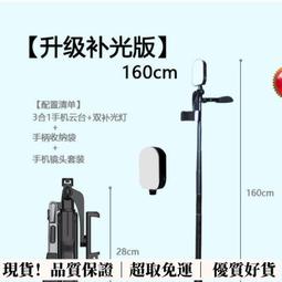 【現貨】手機穩定器 藍牙自拍棒 自拍桿 雲臺穩定器 手機自拍棒 自拍棒 手機支架 藍芽遙控器 自拍神器 歷史價格詳細信息