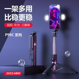 自拍棒 自拍腳架 自拍架 自拍桿 自拍棒腳架 藍牙自拍棒 手機自拍腳架 藍芽自拍棒 腳架自拍棒 腳架手機夾 直播腳架 歷史價格詳細信息