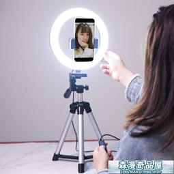 補光燈 美顏燈 直播手機支架美顏補光燈直播架子新款自拍桿桌面落地三腳架 歷史價格詳細信息