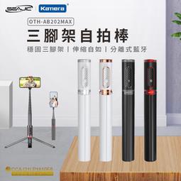 鋁合金自拍三腳架m08s七彩磁吸rgb補光燈一體式自拍杆 歷史價格詳細信息