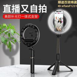 環形手機補光燈13cm 攝影燈 打光燈 網美燈 環形燈 直播補光燈 拍照燈 直播架 柔光燈 自拍燈 拍攝燈 RGB燈 歷史價格詳細信息