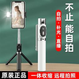 直播拍照小三腳架手機通用支架章魚百變自拍神器運動相機高18厘米 歷史價格詳細信息