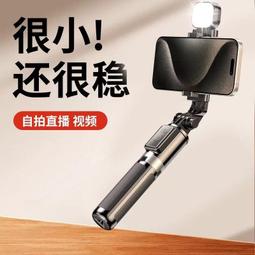 熱賣·自拍桿 四腳架藍牙手機直播360旋轉 手持云臺補光桌面落地支架 通用 歷史價格詳細信息