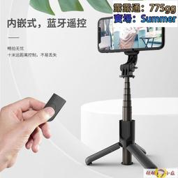 迷你手機自拍桿 Q11S藍芽三腳架led補光燈自拍桿美顏直播 拍外貿 歷史價格詳細信息
