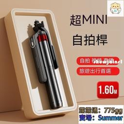 ｜ 藍芽自拍桿 自拍棒 手持自拍桿 遙控自拍桿 雲臺手機自拍桿三腳架壹體式穩定器手持便攜拍照落地拍攝抖音 歷史價格詳細信息