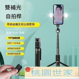 多功能線控自拍桿 耳機線控自拍棒 自拍神器 3.55mm耳機 蘋果插頭線控 帶自拍鏡 直拉式 可另裝三腳架 歷史價格詳細信息