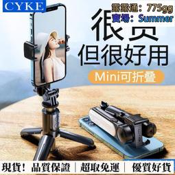 手機架｜網紅手機支架，抖音爆款 手機支架~!滿足您的需求~!穩固底座，怎麼使用都舒適~ 歷史價格詳細信息