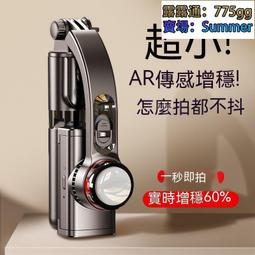 HD自拍棒 手機架 自拍神器 云穩定器 防抖手持Vlog 視頻自拍神器 補光燈手機自拍桿 三腳架 歷史價格詳細信息