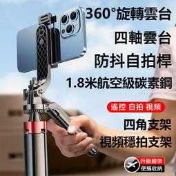 自拍棒 自拍桿  自拍神器 自拍 自拍腳架 藍芽自拍棒 手機腳架 補光 三腳架 直播腳架  手機自拍支架 歷史價格詳細信息