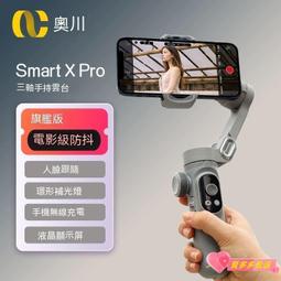 奧川手機雲臺延長桿三腳架伸縮桿加長桿手持穩定器拍攝杆自拍1/4 歷史價格詳細信息