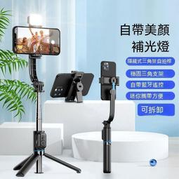自拍棒 自拍桿 防抖自拍桿手機直播支架2023新款藍牙拍照神器三腳架多功能持M01 歷史價格詳細信息