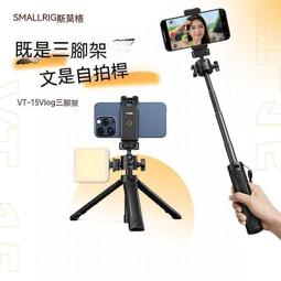 自拍桿 手機相機 藍芽自拍 三腳架 手機腳架 自拍棒 投影機支架藍牙無線360度電動旋轉雲臺全景自拍桿抖音直播通用支架 歷史價格詳細信息