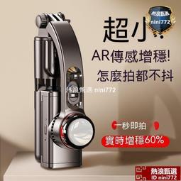現貨｜藍芽自拍桿 自拍棒 手持自拍桿 遙控自拍桿 手持防抖雲臺穩定器全自動智能補光燈自拍桿三腳架拍照神器 價格比較,價格查詢,歷史價格詳細信息