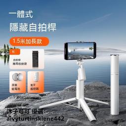 藍芽自拍桿 自拍棒 自拍桿 藍芽自拍棒 lisen李森新款手機自拍桿三腳架防抖隱形拍照三角支架 價格比較,價格查詢,歷史價格詳細信息