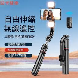 自拍棒 自拍桿  卡斐樂手機專用藍牙手持自拍桿加固一體落地三腳架直播桌面支架穩 歷史價格詳細信息