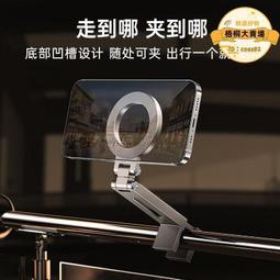 萬向魔術調節臂金屬支架360度旋轉支架補光燈監視器魔術臂 歷史價格詳細信息