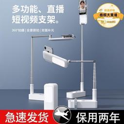 手機俯拍直播散熱器支架手播飾品美甲戒指黃金矮款低角度桌面懶人看劇多功能超靜音降溫神器制冷背夾一體支架 歷史價格詳細信息