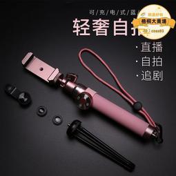 自拍杆 手機自拍杆 藍牙自拍杆 自拍器 自拍神器 自拍穩定器 多功能自拍器 360度旋轉雲臺三腳架 歷史價格詳細信息