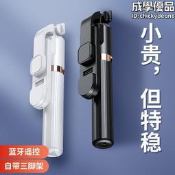 新款1.3米加長補光自拍桿手機支架伸縮便攜一體式三腳架 價格比較,價格查詢,歷史價格詳細信息