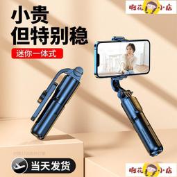 自拍桿 LICHEERS自拍桿三腳架手持防抖蘋果專用華為手機拍照抖音直播支架 歷史價格詳細信息