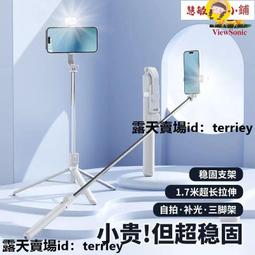 自拍棒 自拍桿  優派z11新款自拍桿直播支架手機拍視頻全自動多功能拍照神器通用 歷史價格詳細信息