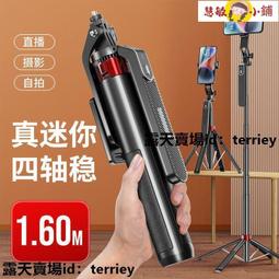 自拍桿 自拍棒 自拍桿四腳架藍牙手機直播360旋轉手持云臺補光桌面落地支架通用 歷史價格詳細信息