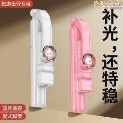 自拍桿 一體式三腳自拍 直播手機支架 加長款1米自拍桿藍牙補光多用途一體式便攜攝影直播三腳手機支架 歷史價格詳細信息