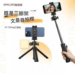 自拍桿 手機相機 藍芽自拍 三腳架 手機腳架 自拍棒 投影機支架藍牙無線360度電動旋轉雲臺全景自拍桿抖音直播通用支架 歷史價格詳細信息