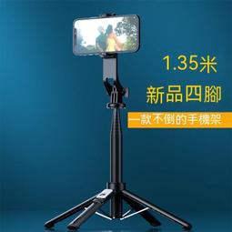 自拍棒 自拍桿 高顏值新款遙控自拍桿一體式手機拍照直播便攜三腳架藍牙多功手持 歷史價格詳細信息