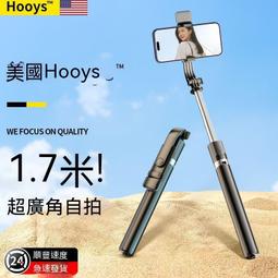 【快速出貨】藍牙自拍架 自拍棒 手持自拍桿 通用拍照 遙控自拍桿 伸縮便攜 腳架自拍棒 超長防抖 戶外 自拍腳架 歷史價格詳細信息