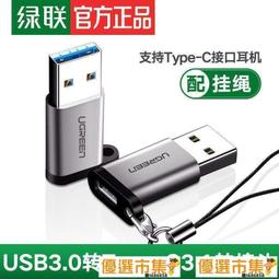 快速出貨  Type-C 轉 Lightning 數據線 PD快充 快速線 蘋果快充 數據傳輸線 1.2米 歷史價格詳細信息