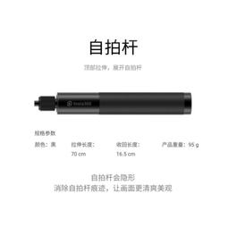 Insta360原廠自拍桿 子彈時間手柄 70cm/1.2M伸縮自拍桿 ONE R/x2全景運動相機配件 價格比較,價格查詢,歷史價格詳細信息