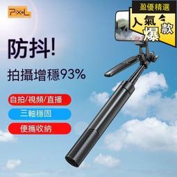自拍桿三腳架手機手持雲臺便攜拍照神器拍攝支架多功能一體式 歷史價格詳細信息