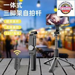 tokqi八爪魚自拍杆三腳架c03手機支架單眼相機多功能伸縮支架 歷史價格詳細信息