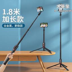 自拍桿 直播支架 三腳架 加長手機自拍桿藍牙遙控補光燈多功能通用三腳架手拿便攜旅游支架 歷史價格詳細信息