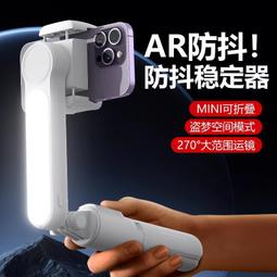 【ar智能防抖】有品手持雲臺穩定器手機自拍杆拍攝vlog神器 歷史價格詳細信息
