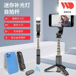 led手機拍照補光燈美顏燈旋轉開關雙色燈光環形燈自拍神器 歷史價格詳細信息