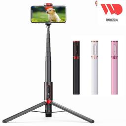 手機自拍杆一體式衝電 影片三腳架伸縮可攜式拍照攝影 歷史價格詳細信息