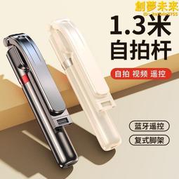 迷你補光燈便攜自拍攝像rgb口袋燈手機直播網紅拍照美顏led氛圍燈 歷史價格詳細信息