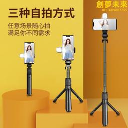 xt18sp自拍杆鋁合金自拍杆美顏補光燈 手機三腳支架 歷史價格詳細信息