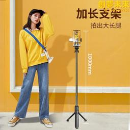 xt18三腳架自拍杆手機美顏燈補光燈主播燈led環形燈支架 歷史價格詳細信息