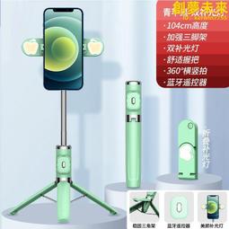 手持手機自拍杆桌面補光燈落地三腳架拍攝自拍杆 歷史價格詳細信息