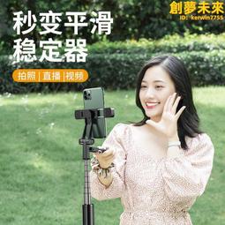 1.7米手持穩拍手機自拍杆 補光一體三腳架自拍杆 歷史價格詳細信息