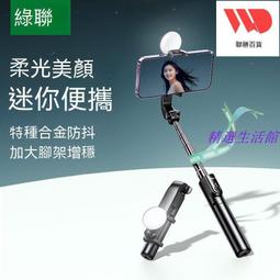 美少女自拍桿+變身器 (套裝組合下標處) 歷史價格詳細信息