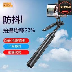 自拍桿三腳架手機手持雲臺便攜拍照神器拍攝支架多功能一體式 歷史價格詳細信息