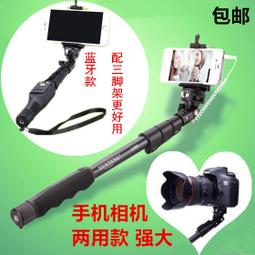 自拍杆適合gopro13 12影石insta360x4x3 acepro go3 5pro/4運動相機自拍支架手機三腳 歷史價格詳細信息