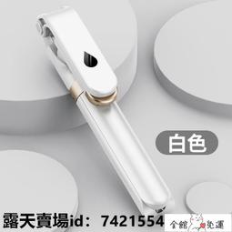自拍桿.自拍棒.加長自拍桿藍牙直播三腳架適用華為vivo蘋果OPPO手機通用拍照神器 歷史價格詳細信息