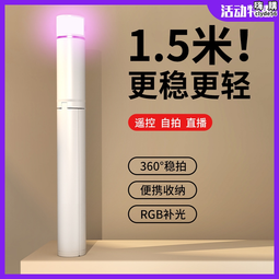 防抖自拍杆手機三角支架自照拍照神器自杆手持vlog拍攝專用通用三腳架多功能支撐架2023新款360旋轉1307 歷史價格詳細信息